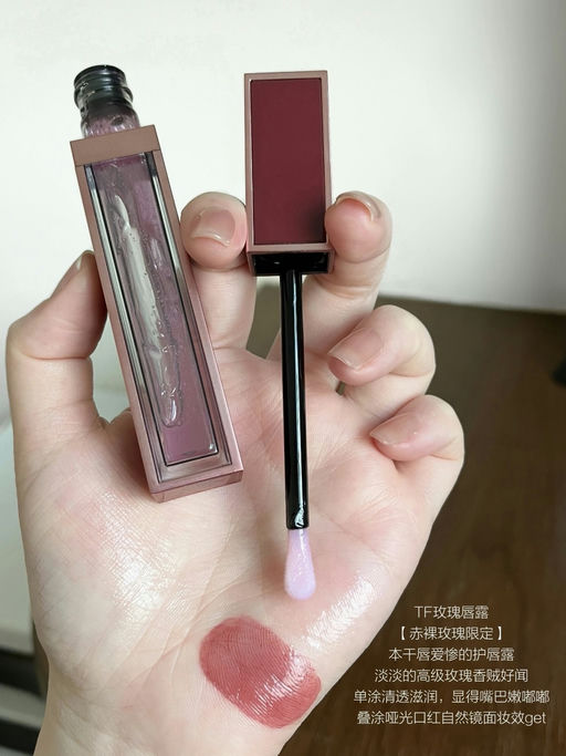 【Tom Ford 5折】 【满额送正装唇蜜】