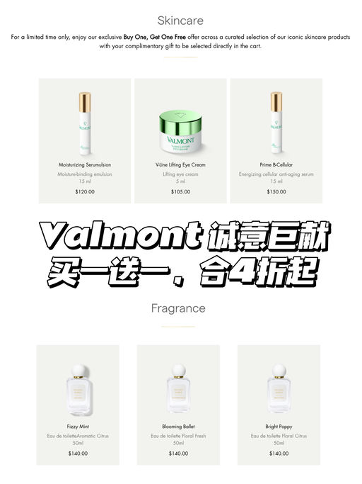 【诚意巨献】买一送一