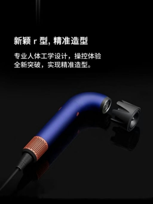 💇‍♀【戴森最轻机型】【直降$200】