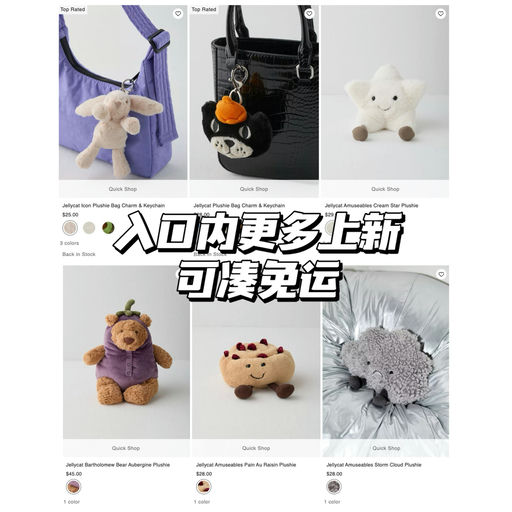 【转瞬即逝！】比草莓熊还难买