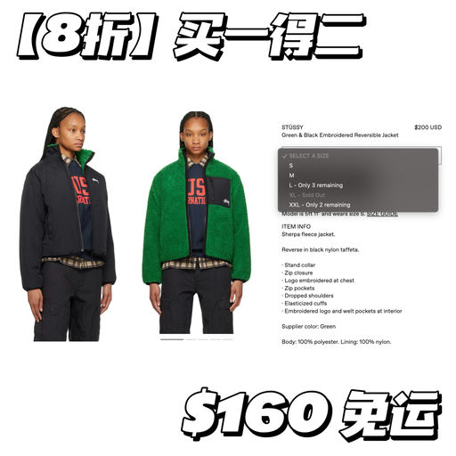 【买一得二】户外标配