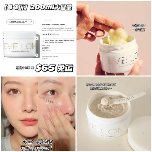 【44折】章小蕙爱用