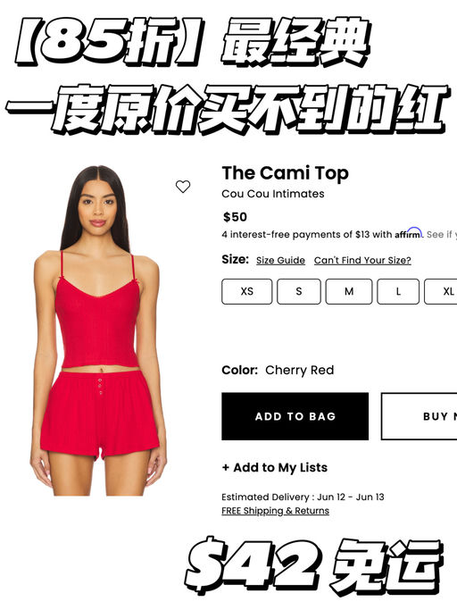 【一度原价买不到】85折，热门樱桃红