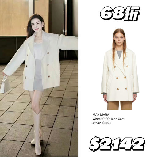 【最后库存】6x折买MM