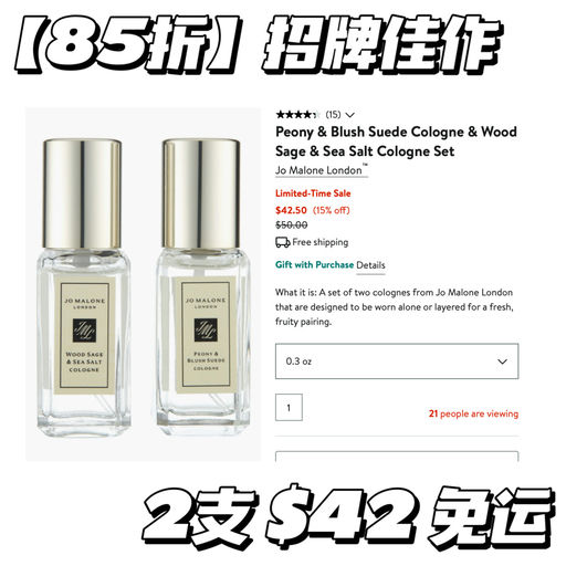 【旅游/尝鲜友好】85折