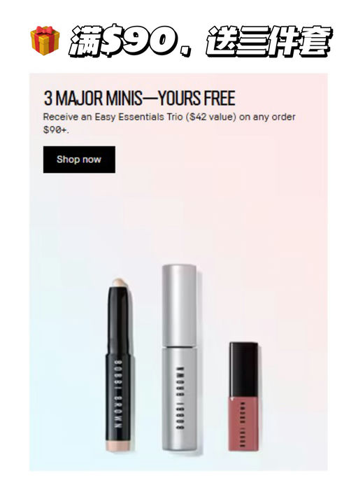 【套装再5折】【仅限今天】  