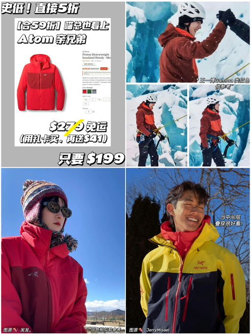 【直接5折】【Atom亲兄弟】