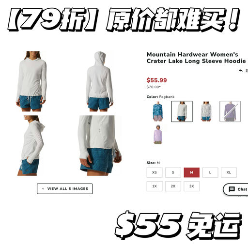 【号外！】原价都难买