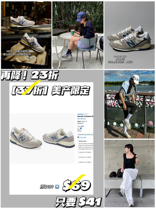 【再降！23折】【美产限定】