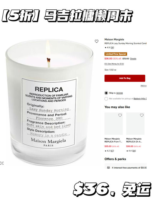 【快快快！】【马吉拉香水5折】