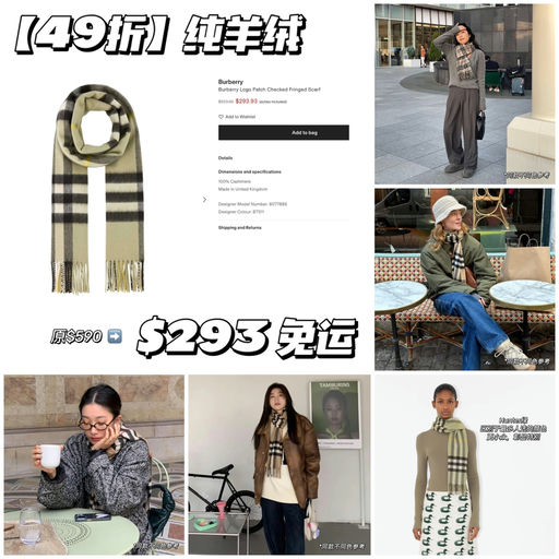 【罕见跌破$300】49折，纯羊绒