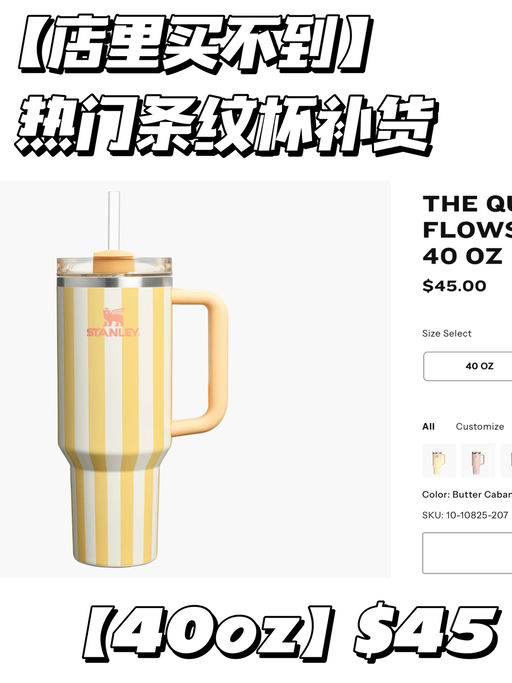 【店里买不到】多色补货～