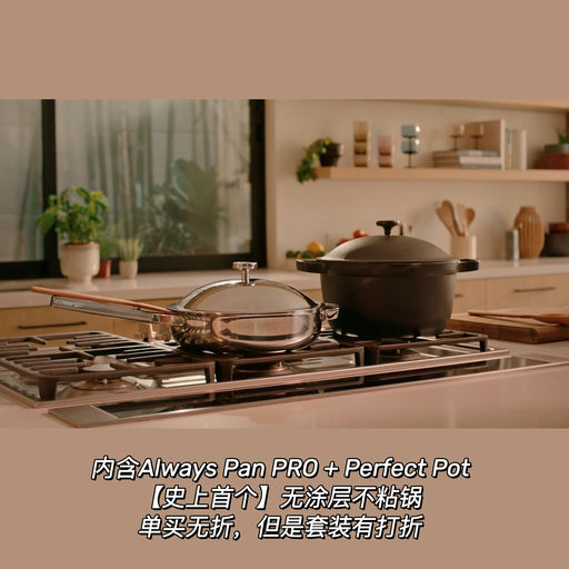 【Next Level级别】首度75折