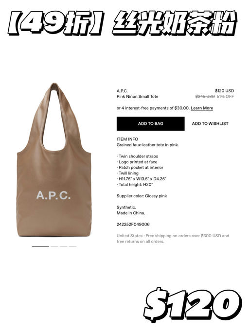 【万物皆可搭】44折起