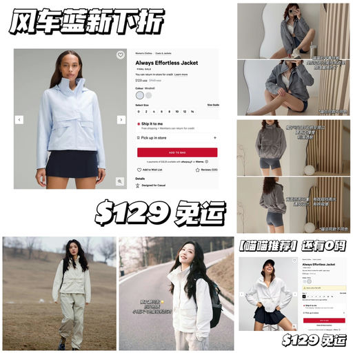 【风车蓝新加入】喵喵万用夹克