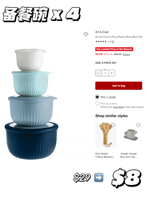 【Macy’s 家居清仓季】【统统不到 $10】