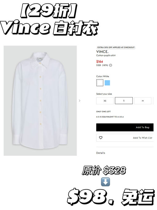 【通勤好穿爱穿】【1~2折抢码】