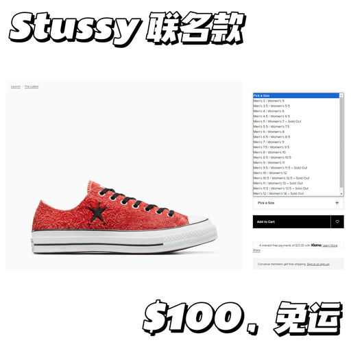 【以光速断码】【配色太讨喜】