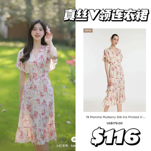 【推荐第3⃣️弹】【出游度假美美裙】