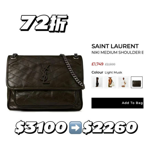 【北美可买】中号NIKI，72折