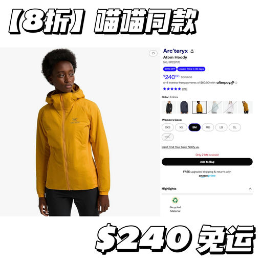 【罕见8折】喵喵同款