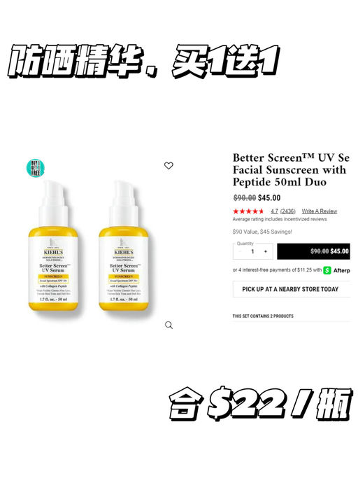 【买1送1】【再送9件】