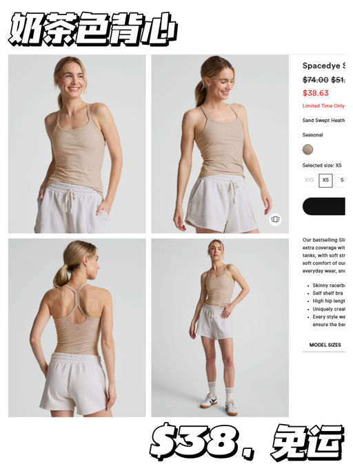 【Beyond Yoga 大促抄底】【$50封顶】