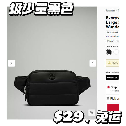 【气鼓鼓腰包】$29，免运