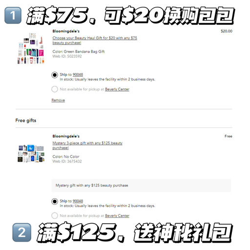 【Chanel 罕见折！】低门槛就有9折