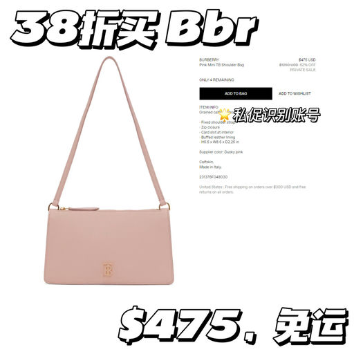 【38折】玲娜贝尔粉~