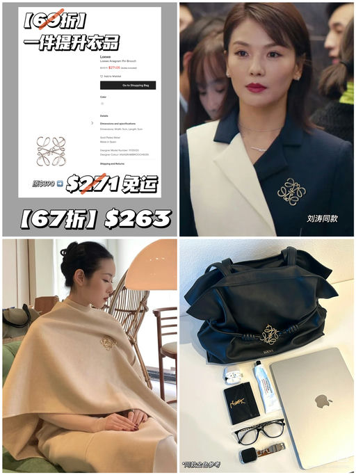 【再降一丢丢！】一件提升衣品