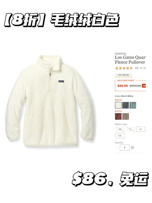 【Pata 最柔软抓绒】【6折】