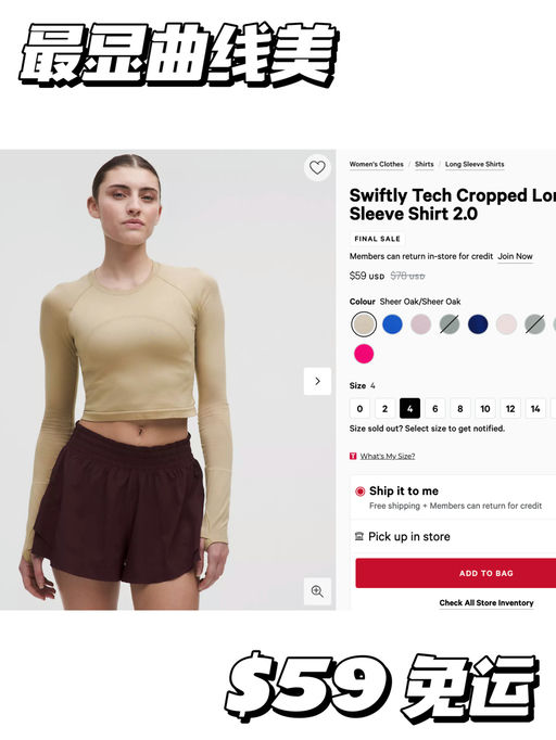 【最显曲线美】赵露思/王紫璇同系列