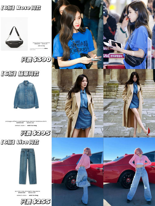 👑【AW 闪促】【一律6折】