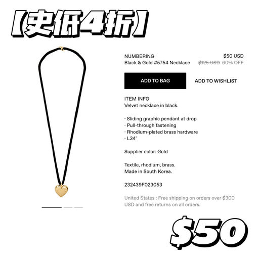 【可以抄底了～】4折，毛衣好伴侣