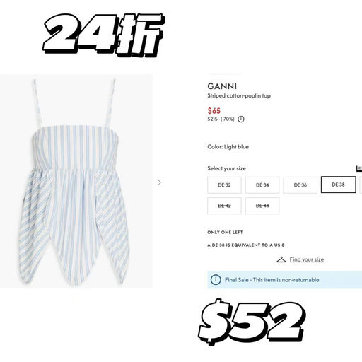 【北欧少女】Ganni，1.6折起