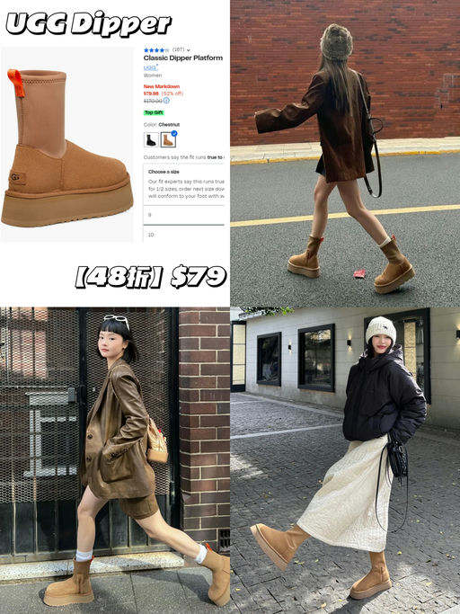 【48折 Dipper】【黄金9码】