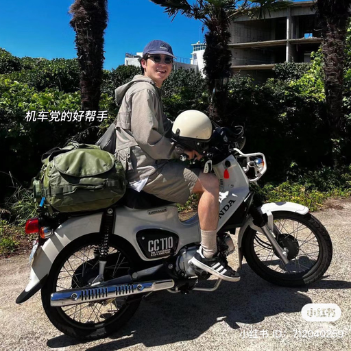 【最后购买时机】喵总的无托运神器，7折