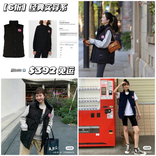 【6折回归】经典实穿系