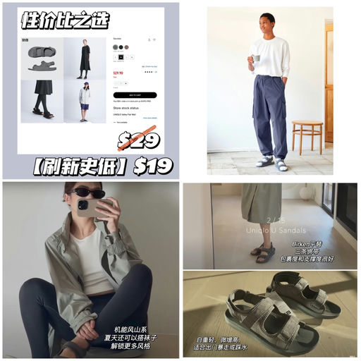 【刷新史低！】性价比之选