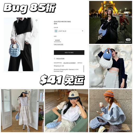 【Bug参加】南韩大热门