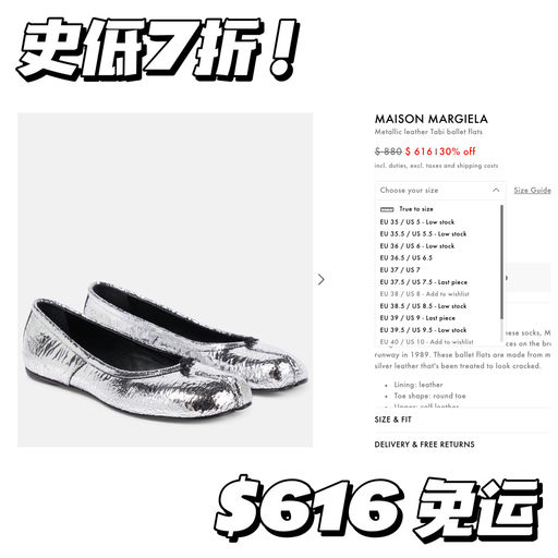 【惊现史低！】最热门镜面