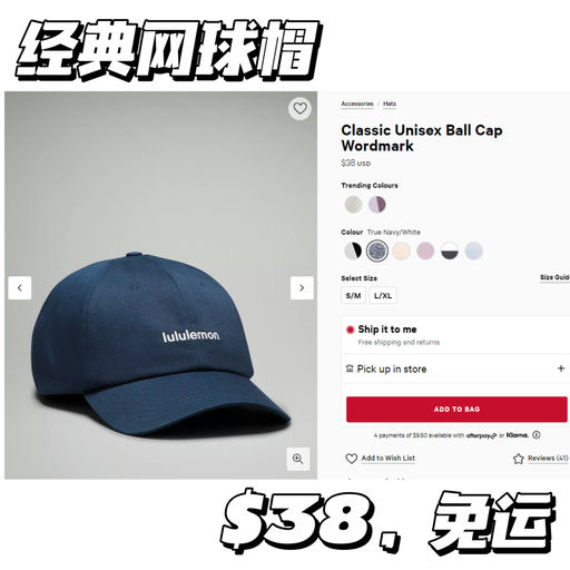 【老钱松弛感】Lulu 网球系列，上新！