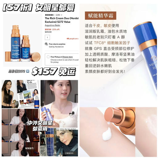 【57折补货】女明星都爱