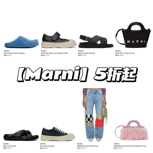 【全员开放！】SS 4折起！