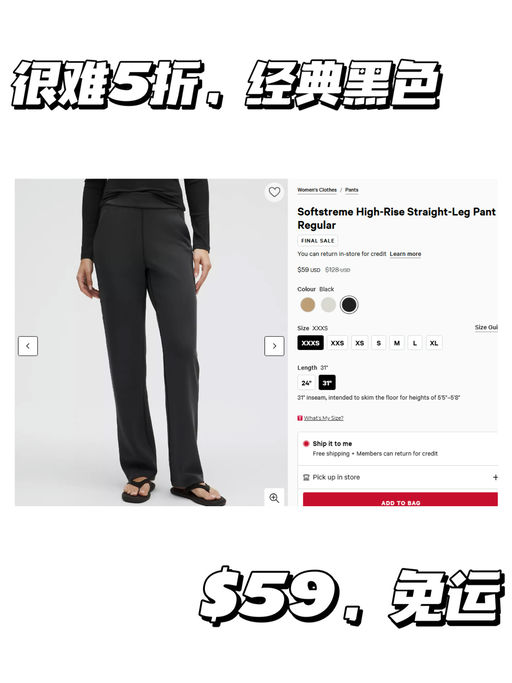 【Soft 线不养闲人】【神裤5折】