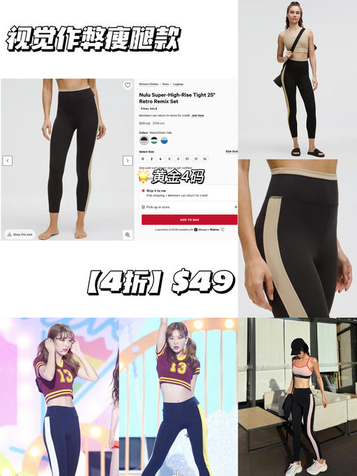 🍋【4折！】【一秒瘦腿】