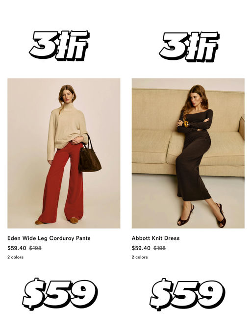 【不会更低】Ref 3折起！