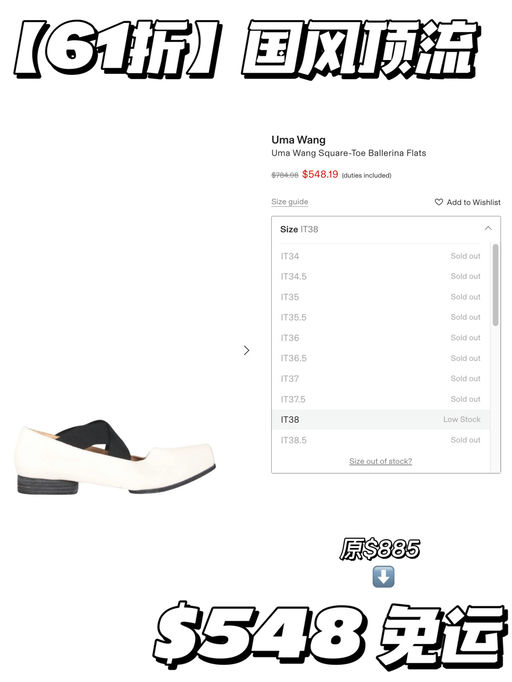 【国风顶流】6折，全网最好价