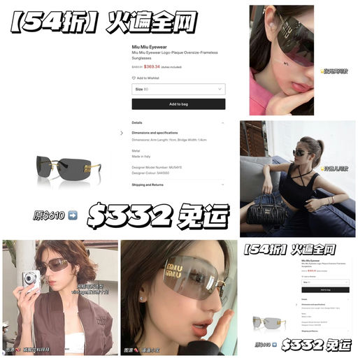 【54折】火遍全网